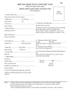 O formulário necessário para receber o carimbo de visto